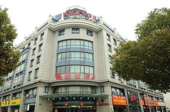 Xiwuyadao Hotel - Hangzhou Extérieur photo